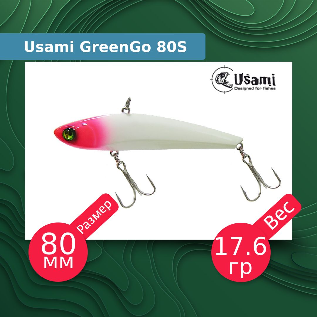 Вибы usami. Usami Wasabi VIB 68s. LJ VIB 68. Yalu VIB, 10 гр. / 4. Воблер Usami Wasabi VIB 52s 4.