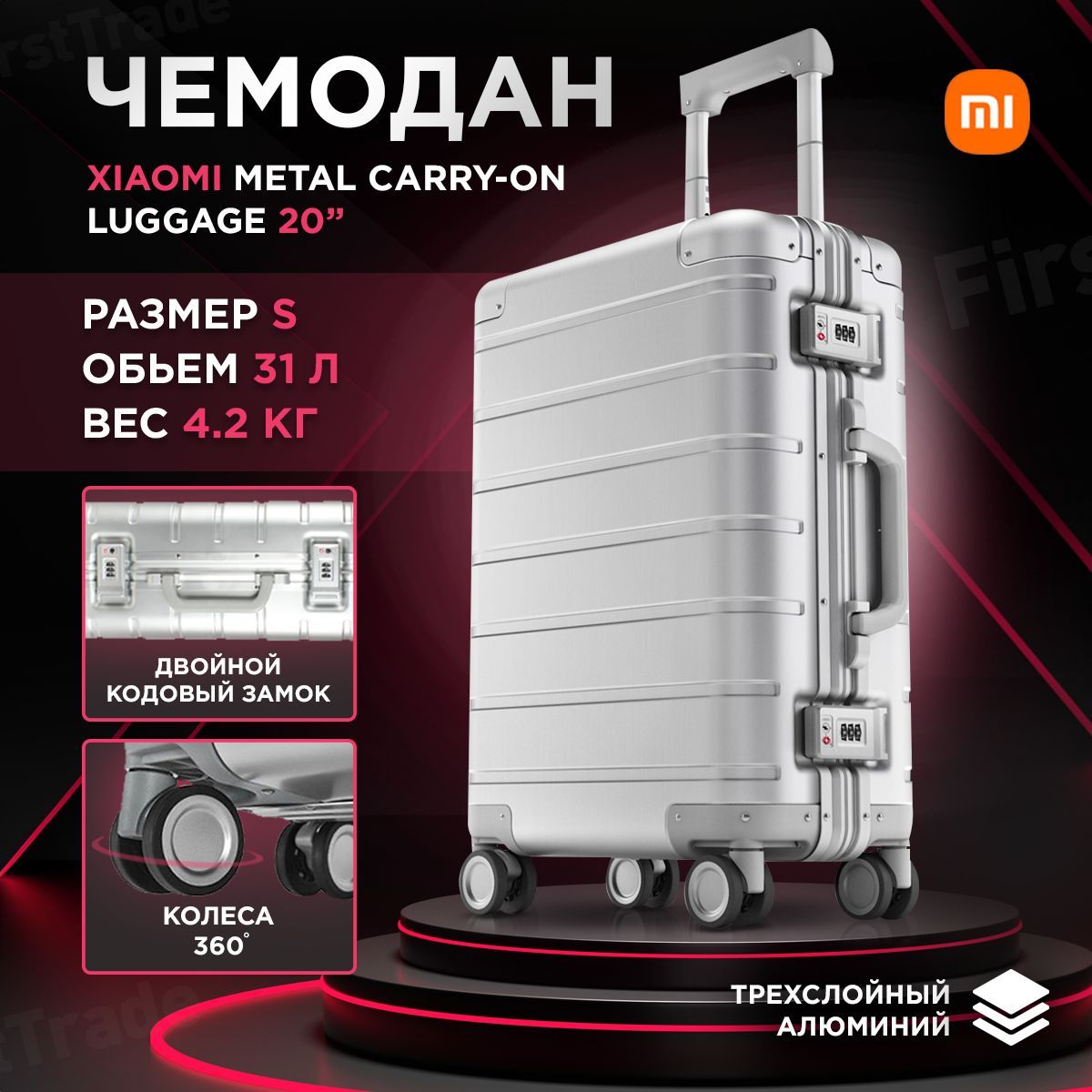 Xiaomi Metal Carry-on Luggage 20in Silver