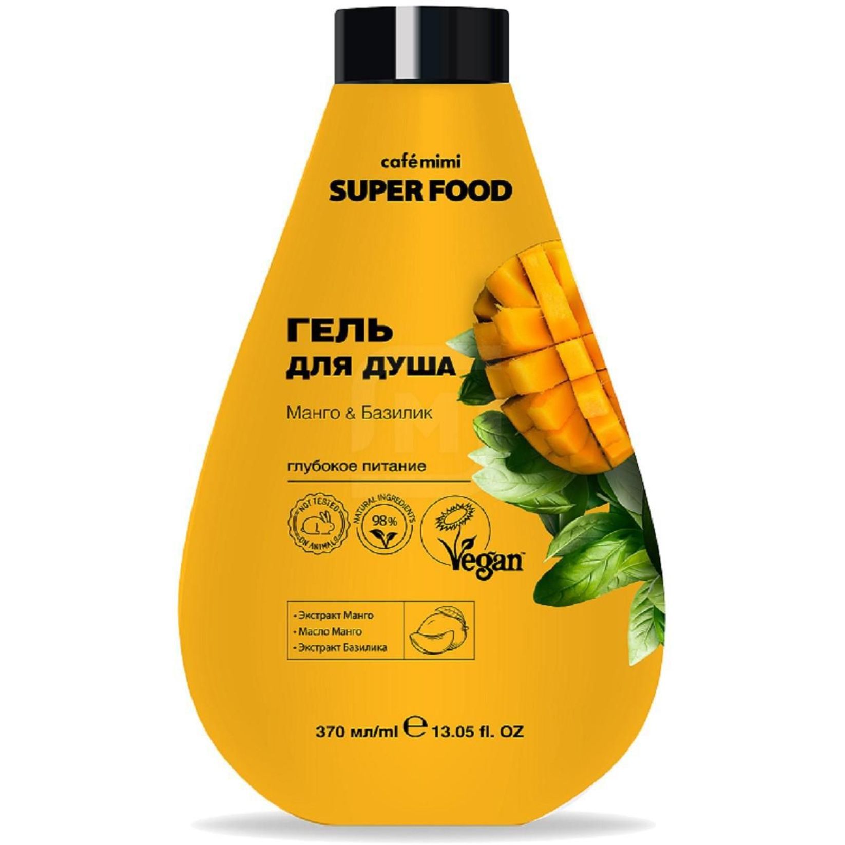 Гель для душа food. Гель для душа Cafe Mimi super food манго & базилик 370мл. Km SF гель для душа манго & базилик, 370 мл. Гель для душа Cafe Mimi super food, Кокос и Лотос, 370 мл. Гель для душа Cafe Mimi super food.