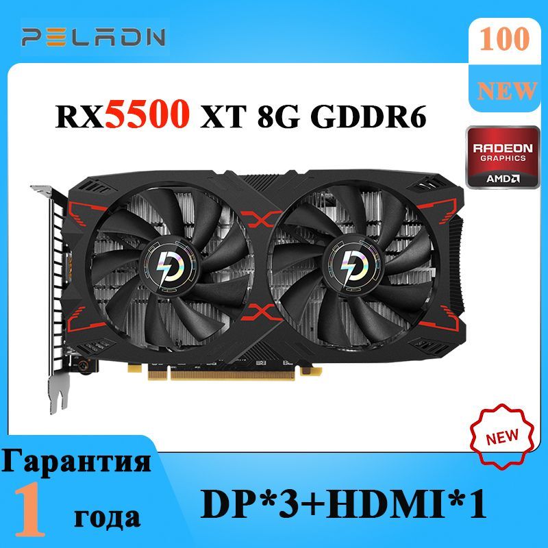 Rx 5500 8 Gb Купить