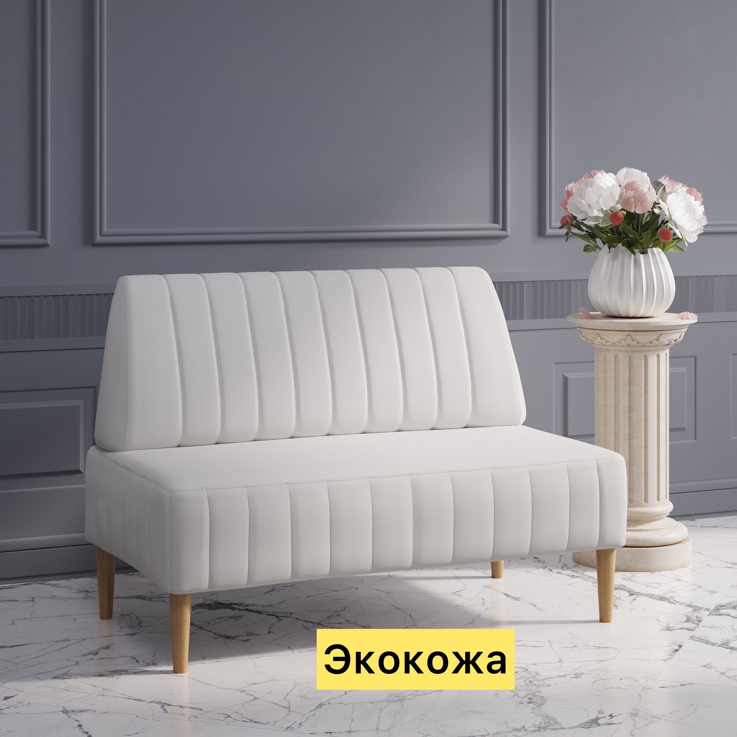 Комфорт 110. Диван для детей раскладной. Диван Costa Comfort. Диван 1250 длина. Comfort 110.