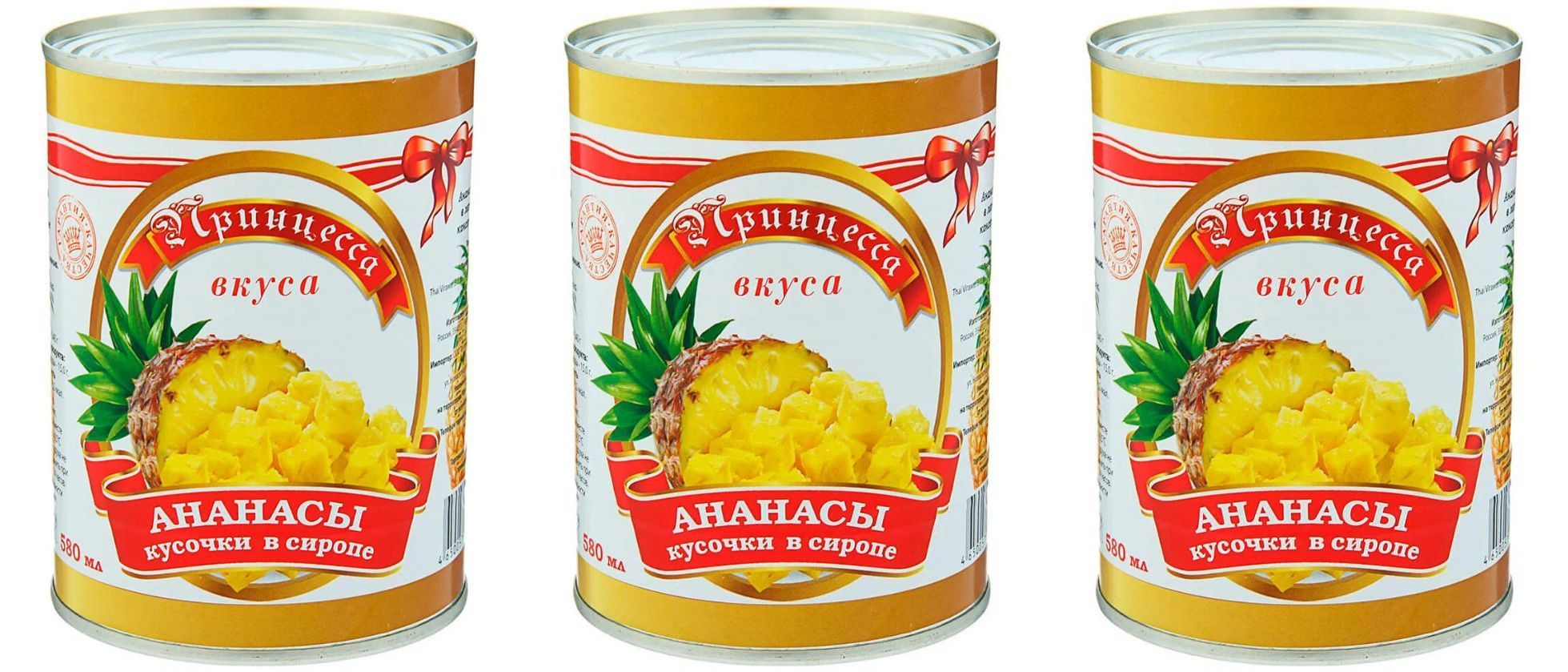 сколько нужно есть ананасы чтобы вкус спермы фото 43