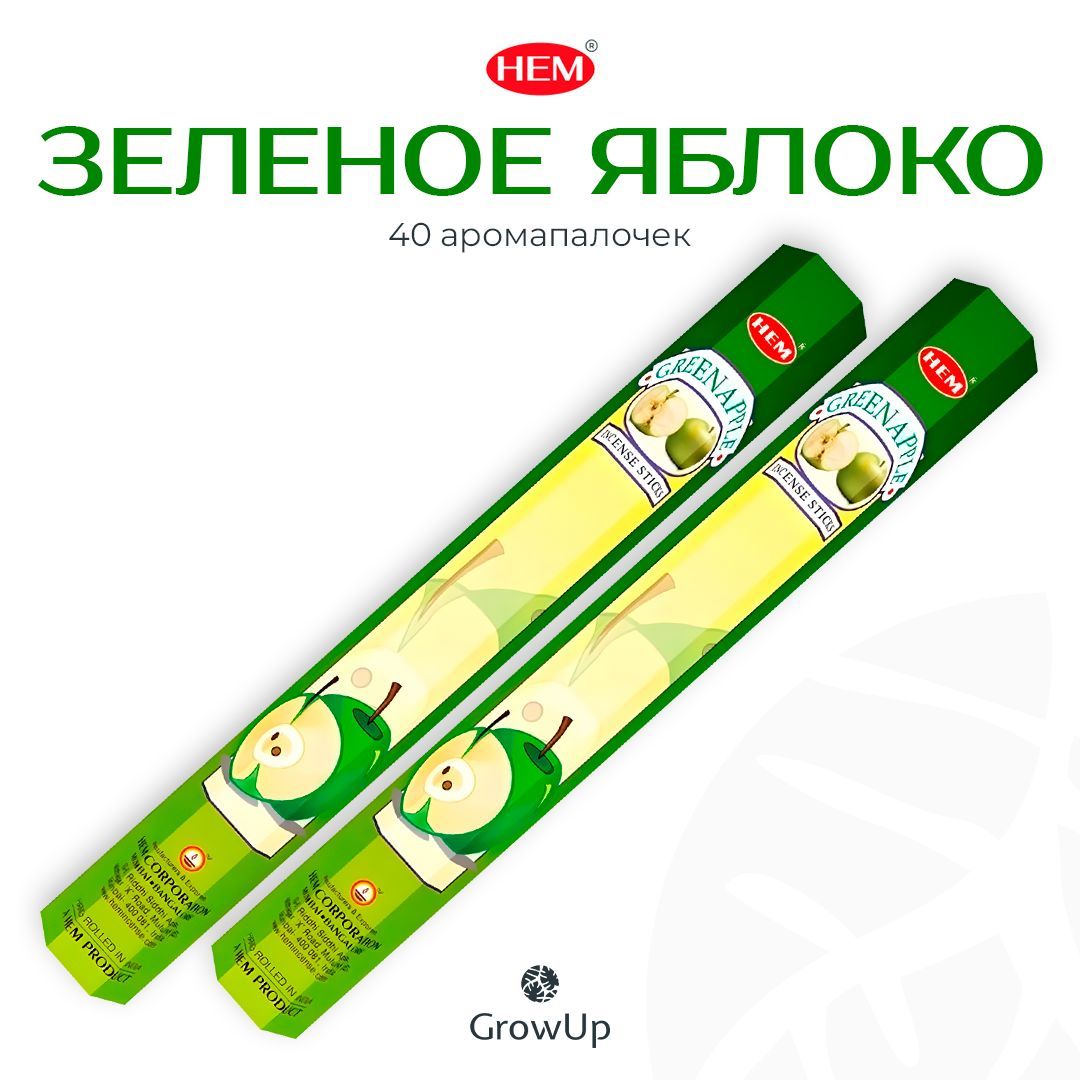 Green apple инструкция. Скир с печеным яблоком зеленая линия.