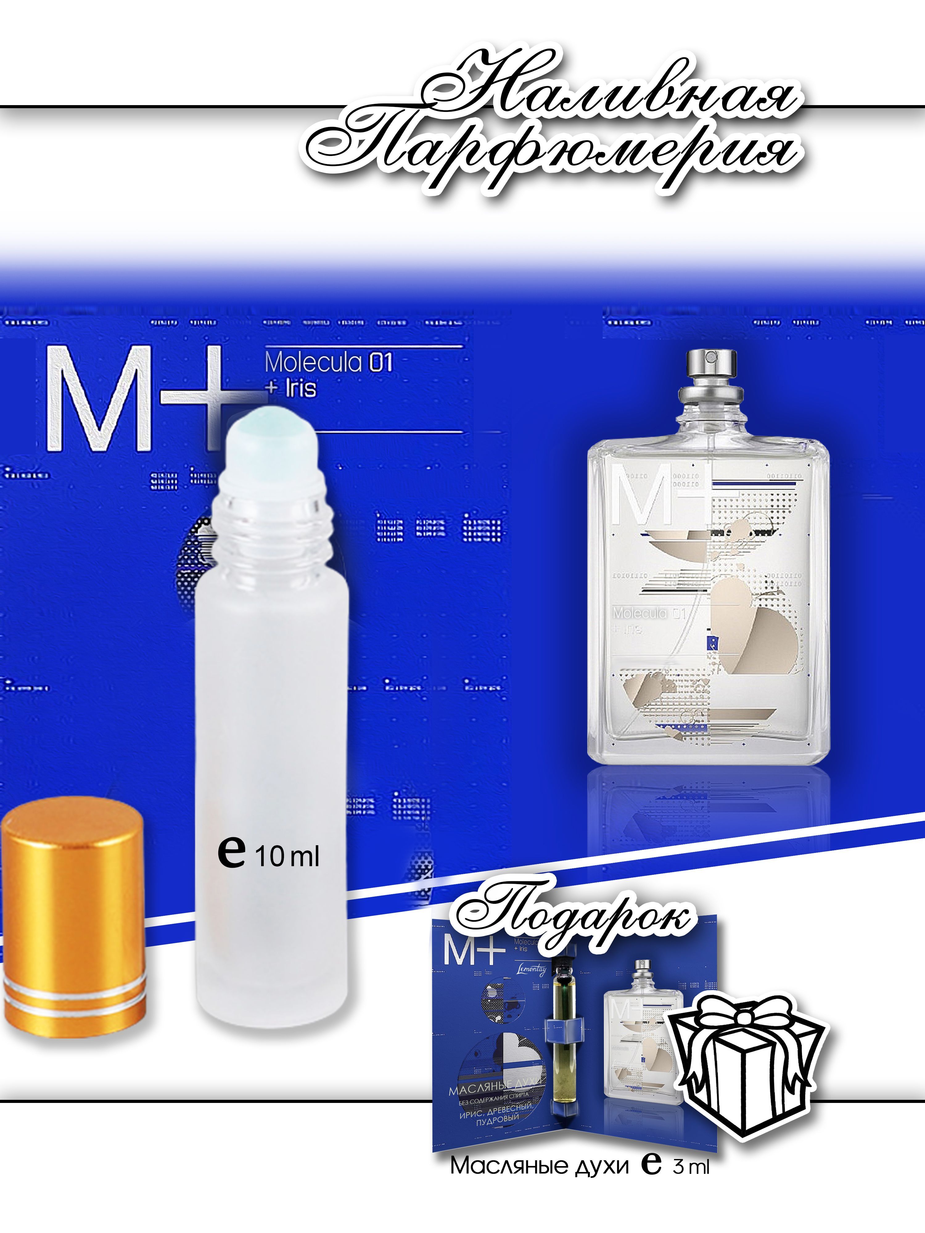 Названия Духов купить на OZON по низкой цене