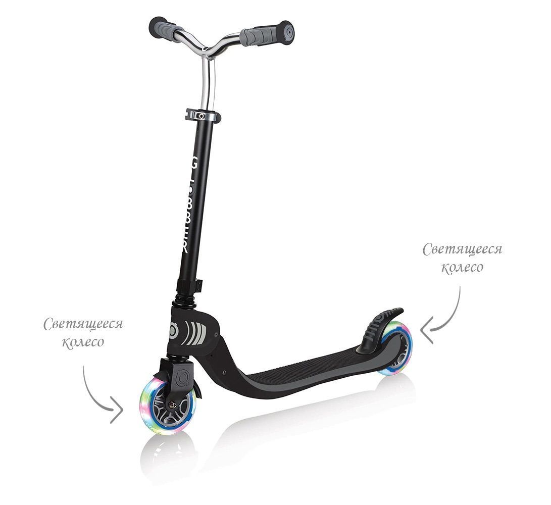 Globber flow foldable. Globber foldable flow 125. глоббер самокат 2 колесный. 526-011 globber. globber 432-120.