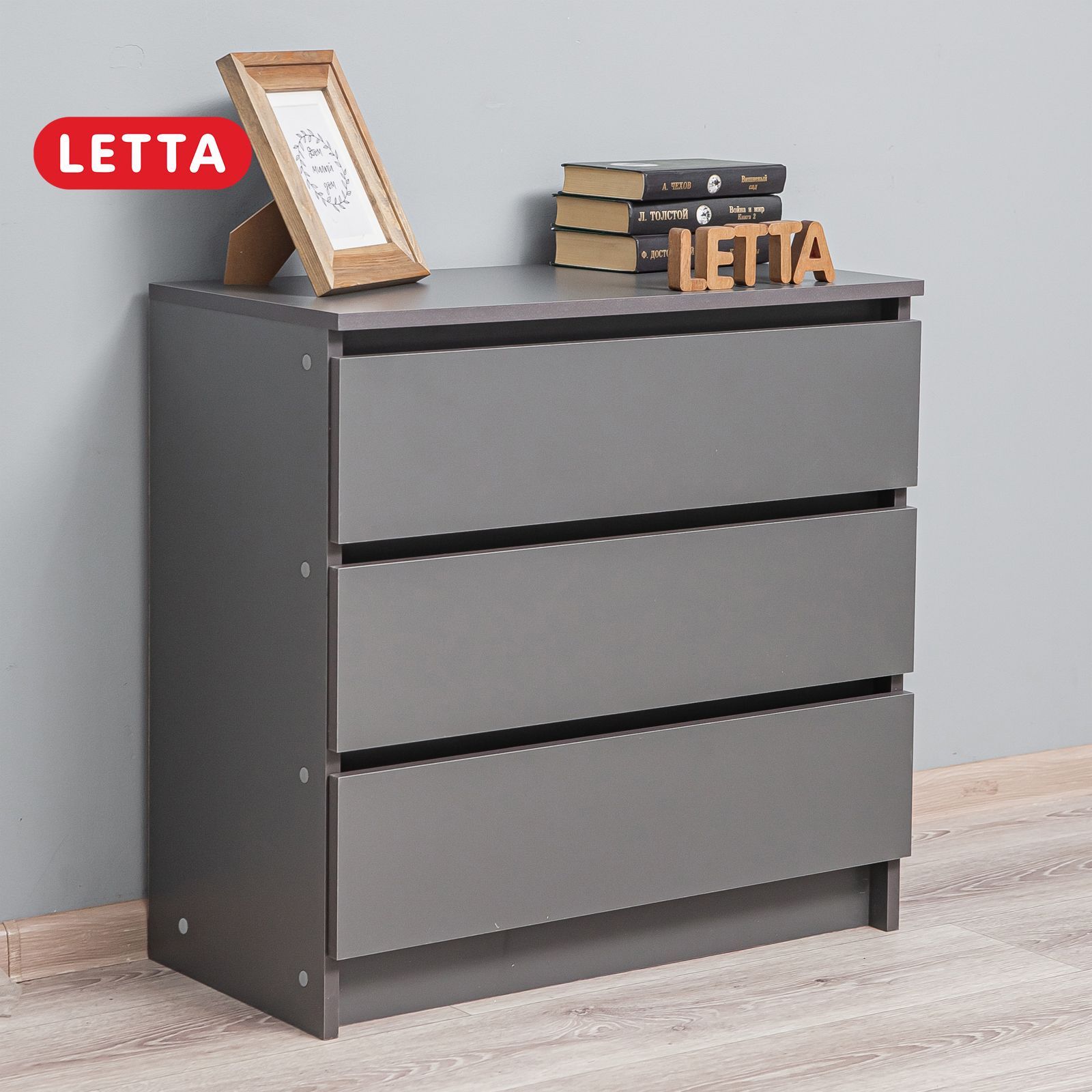 Комод city plus 5 ящ 120х50x120 см letta