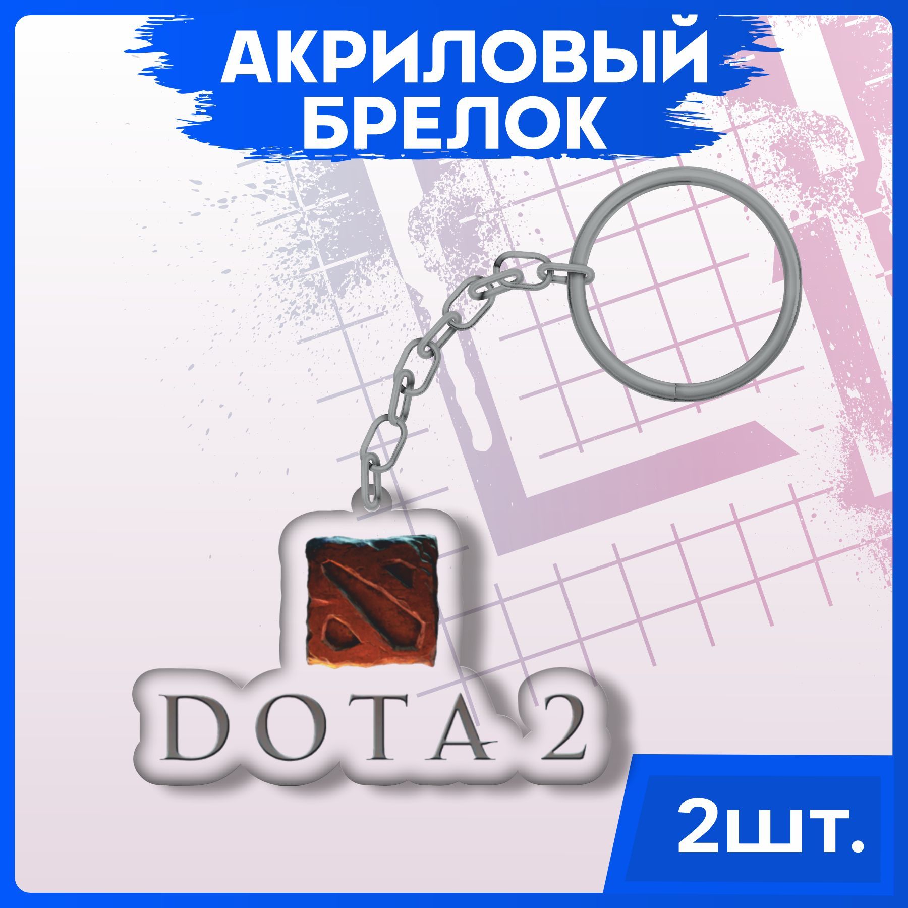 Custom keys for dota фото 47