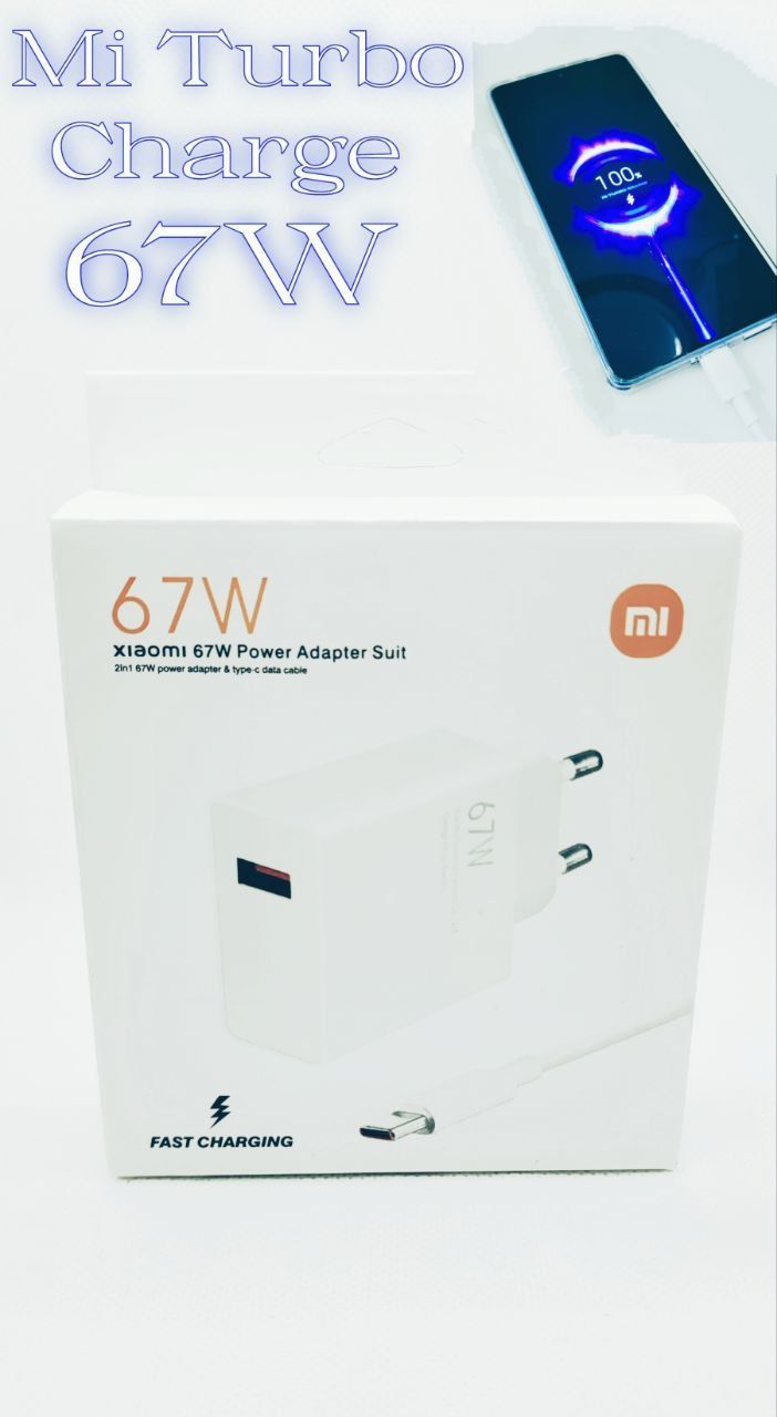 Сетевое зарядное устройство Xiaomi Mi 67W Mi Turbo Charge, 67 Вт, USB 3.0  Type-A, Fast Charge, Quick Charge 3.0 - купить по выгодной цене в  интернет-магазине OZON (955607684)