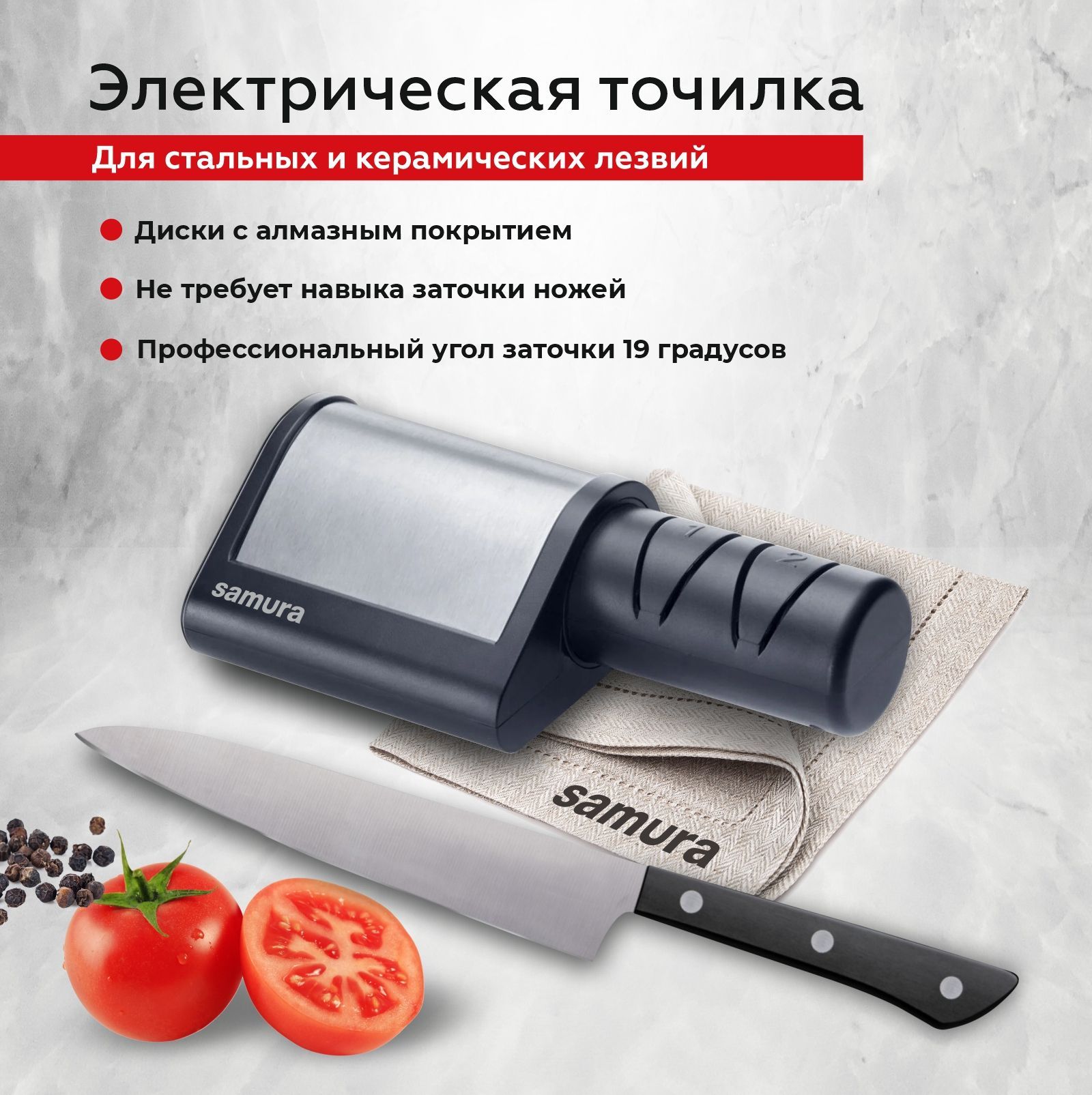 Ножеточки, ручные и электрические точилки для ножей. Заточка ножей.