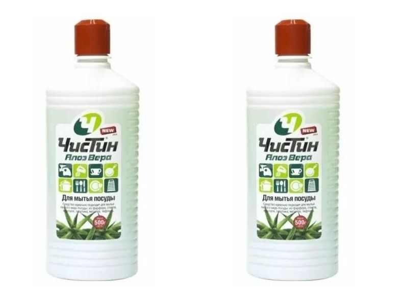 , 1/20. Чистин для мытья посуды. Чистин для мытья посуды. Цитрус. Чистин для мытья посуды.