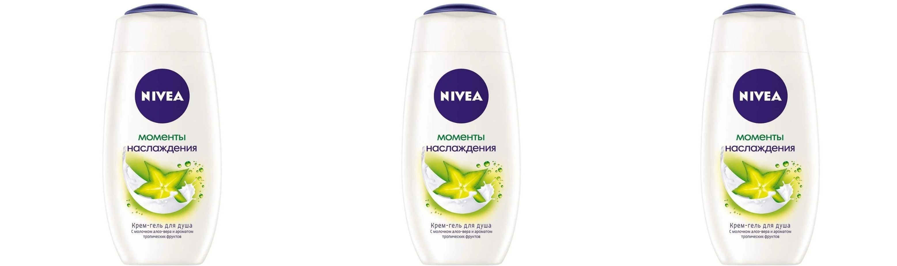 Крем Nivea 250 Мл Купить