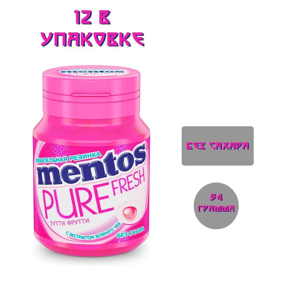 Mentos pure fresh 54г. Mentos pure fresh 54г. Ментос жвачка 54гр. Mentos pure fresh 54г. Mentos pure fresh 54г.