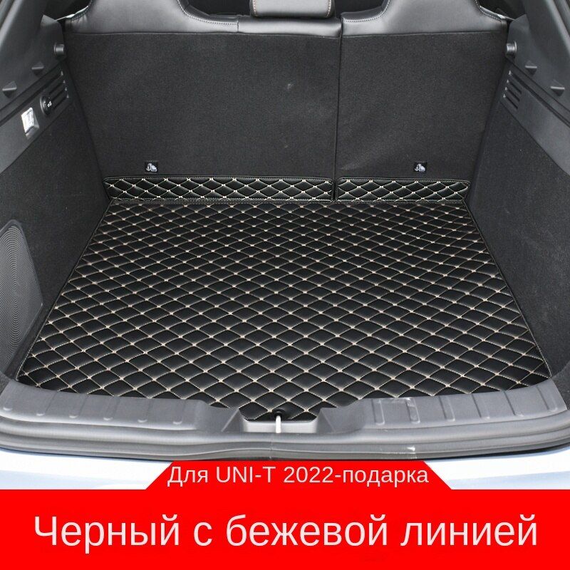 Changan uni t багажник. Багажное отделение. Чанган uni-k габариты. Changan uni t багажник. Changan uni t багажник.