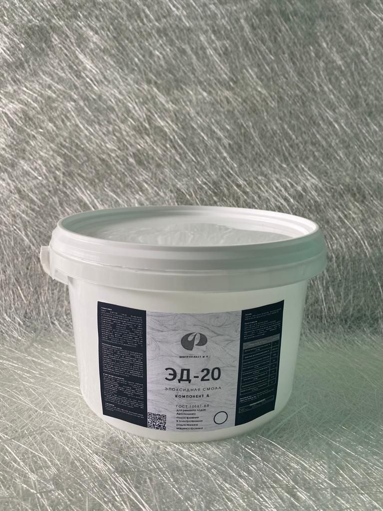 флакон для электронных сигарет. термостойкая эпоксидная смола 300 градусов. термостойкие смолы. эпоксидная смола термостойкая +300. ароматизатор аос чернослив 10 мл.