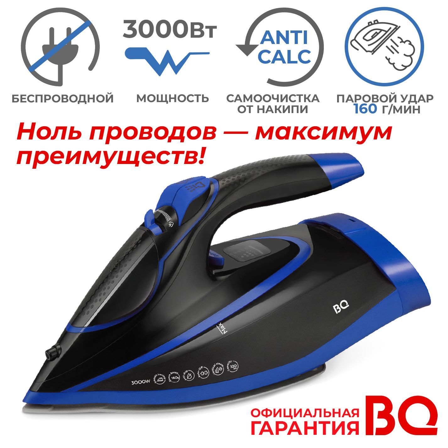 Polaris steam easy отпариватель инструкция фото 82