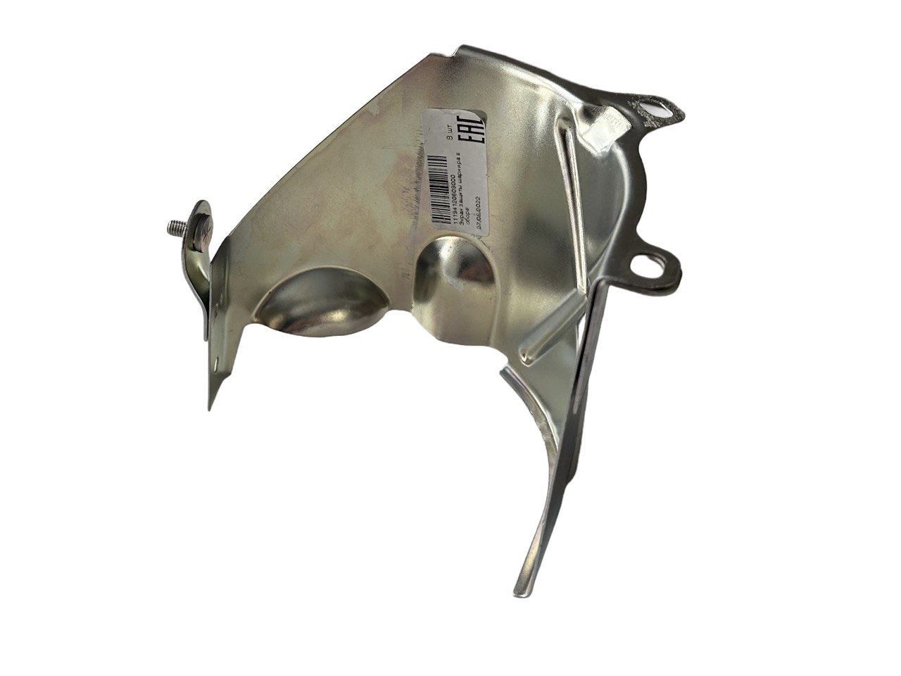 Экран защитный (пыльник) внутреннего ШРУСа ВАЗ LADA 1117-1119 Kalina ...