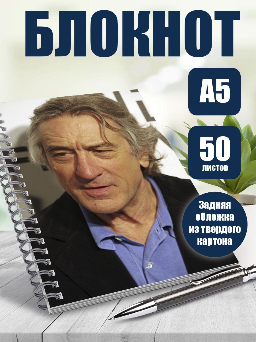 роберт де ниро (старший). джулиан де ниро. роберт де ниро. роберт де ниро возраст. роберт де ниро zegna.