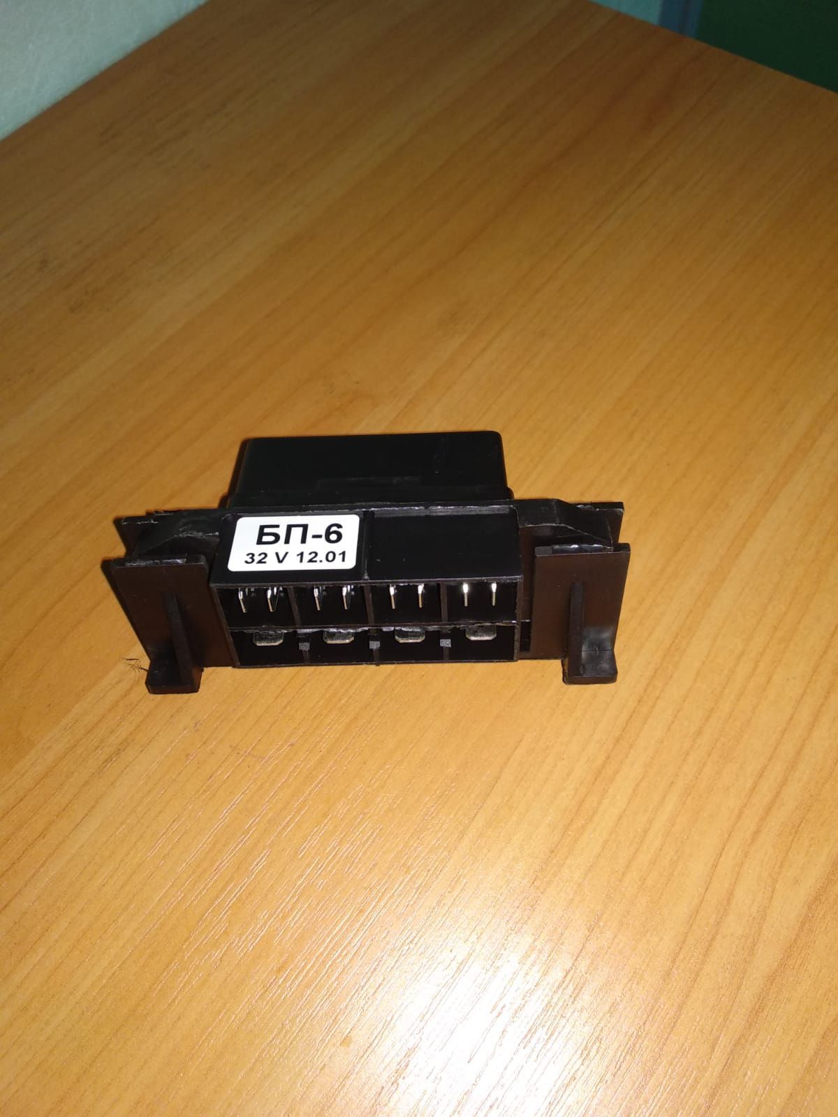 Блок предохранителей бп-1-01 3722. Блок предохранителей бп-11 (3722. Мтз 1221 предохранители. Мтз 1221 предохранители. Блок бп-11-05(3722.