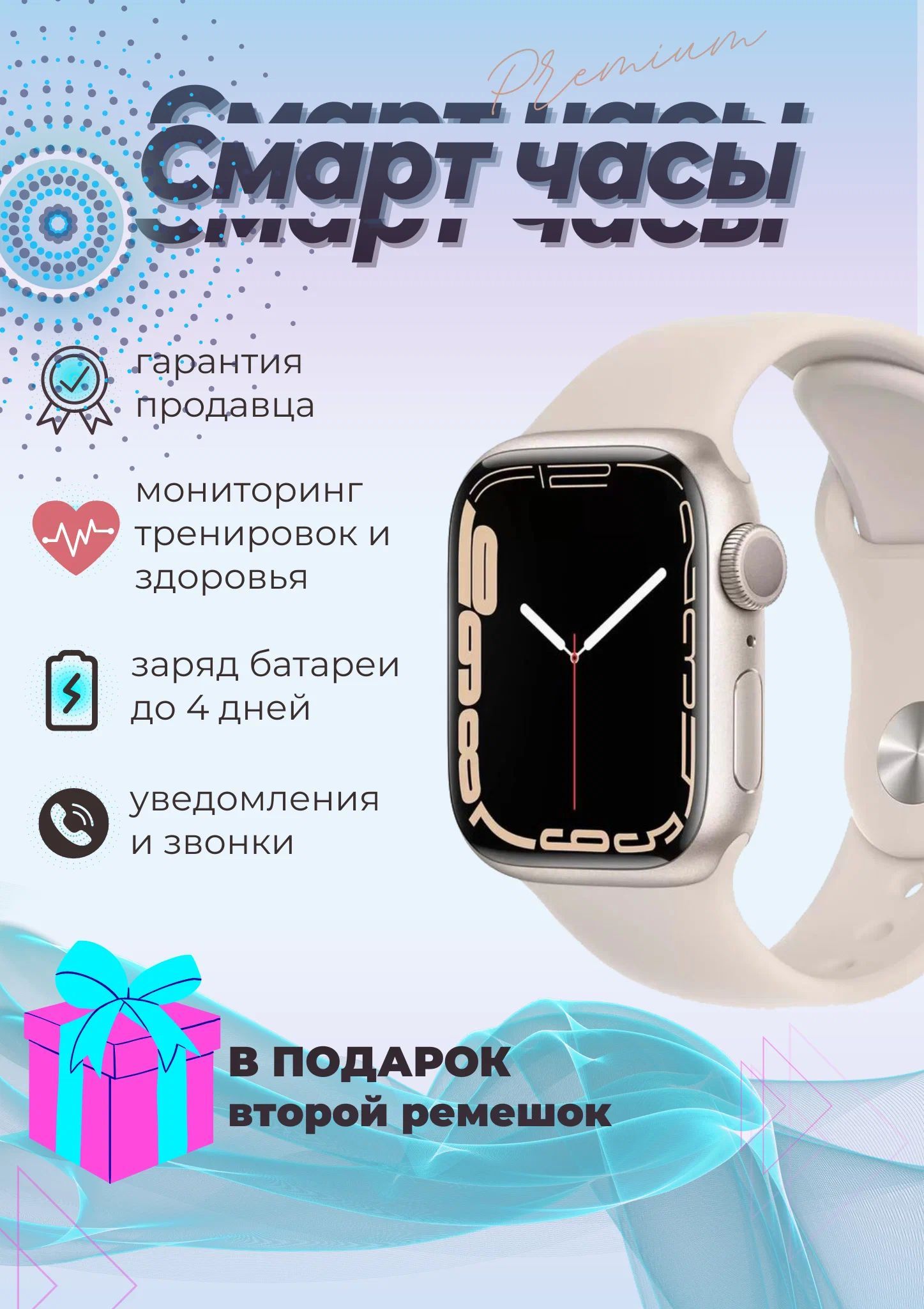 Смарт Часы Gs8 Max Купить