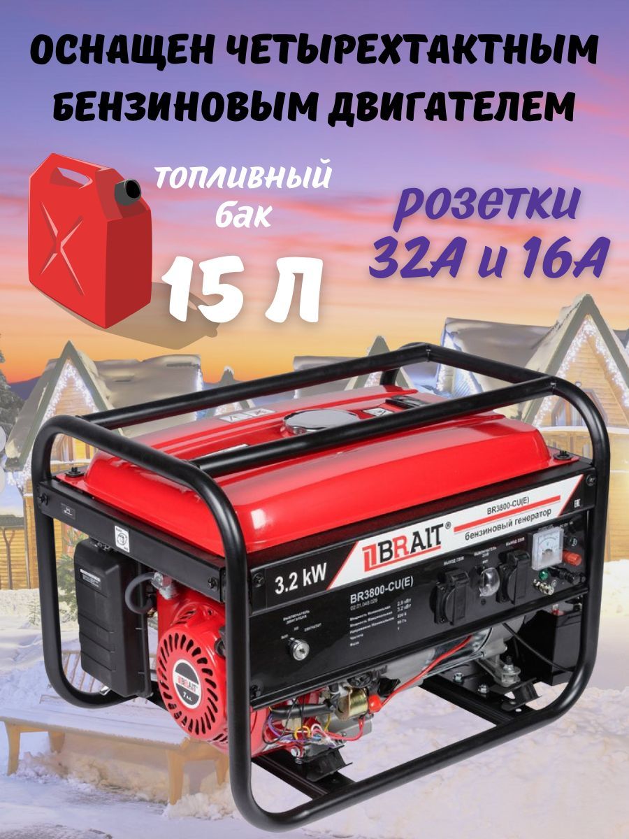 Генератор бензиновый ZONGSHEN PB 7000