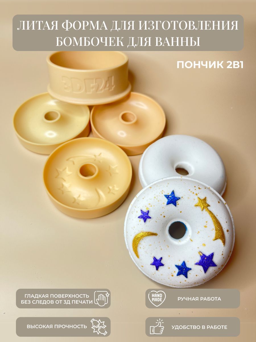 Лит форм. Набор пончиков. лепка в первой младшей группе пончики. форма лейкофи.