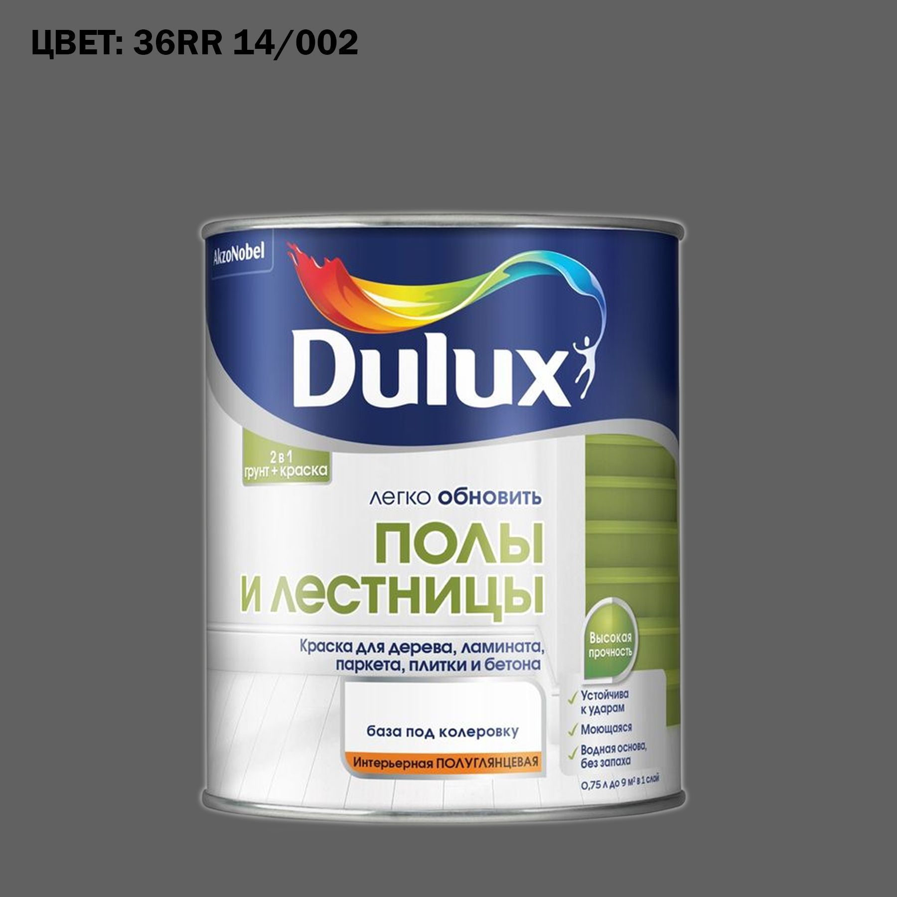 Dulux окна и двери