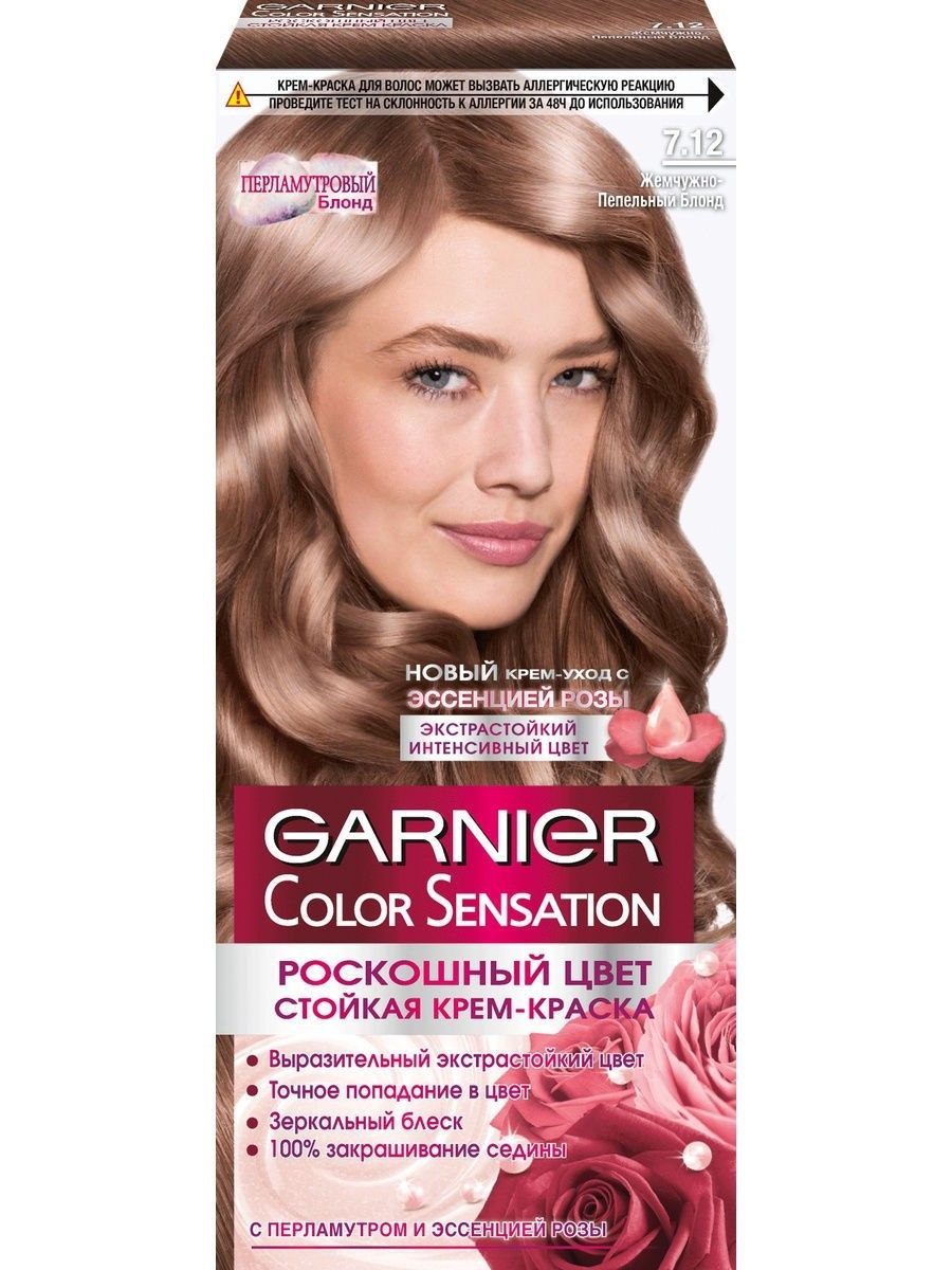 Garnier Color Sensation 7.12