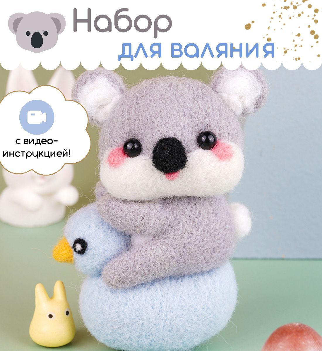 МК по сухому валянию Птицы игрушки из шерсти | video felting