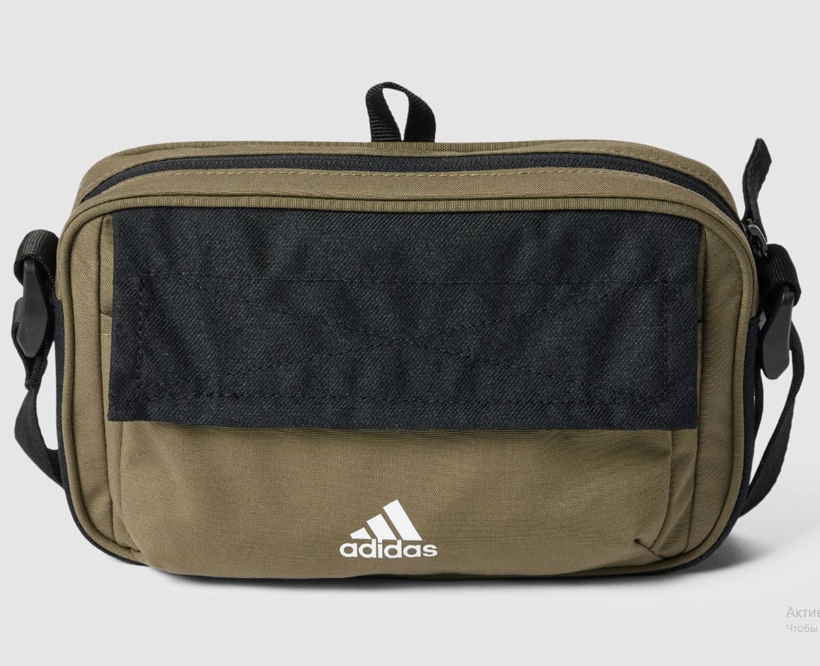 Adidas best sale toiletry bag