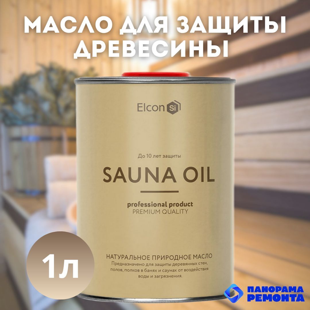 Elcon Масло для дерева 1 л., прозрачный