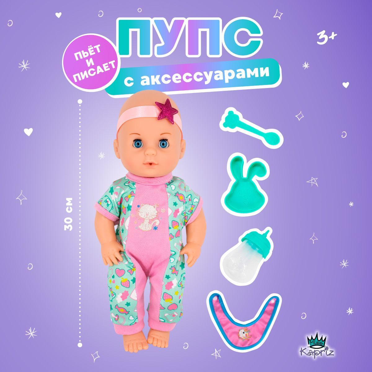 Как выглядит карапуз