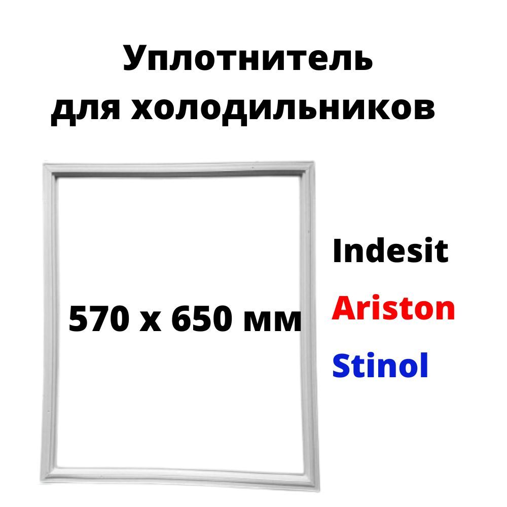 Описание Двухкамерный холодильник Hotpoint-Ariston RMBA 2185 L 019