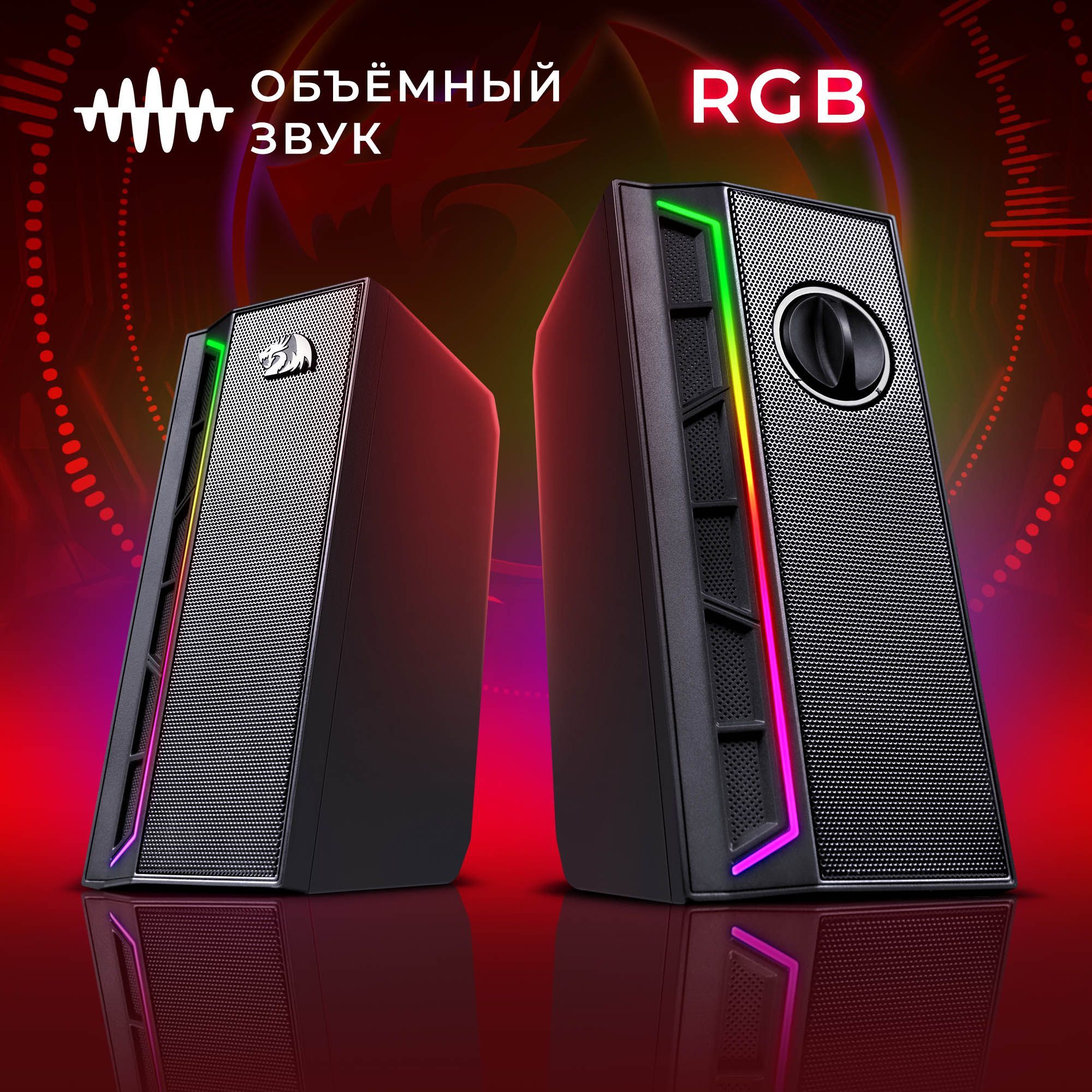 REDRAGONКолонкидлякомпьютераCalliope6Вт,RGB,USB+3.5мм