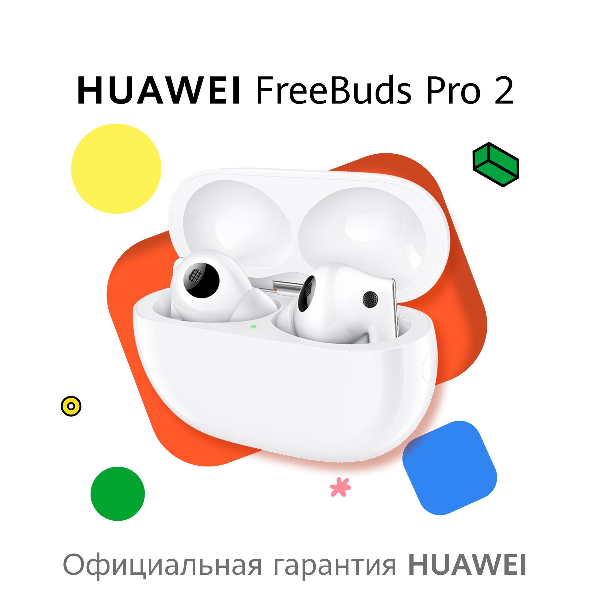 Huawei Free Buds 2 Pro – купить в интернет-магазине OZON по низкой цене