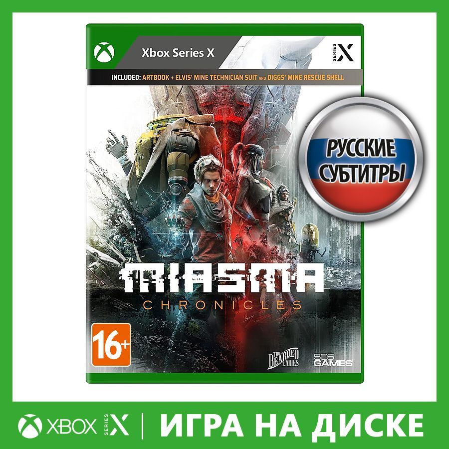 Игра Miasma Chronicles (Xbox Series, Русские субтитры)