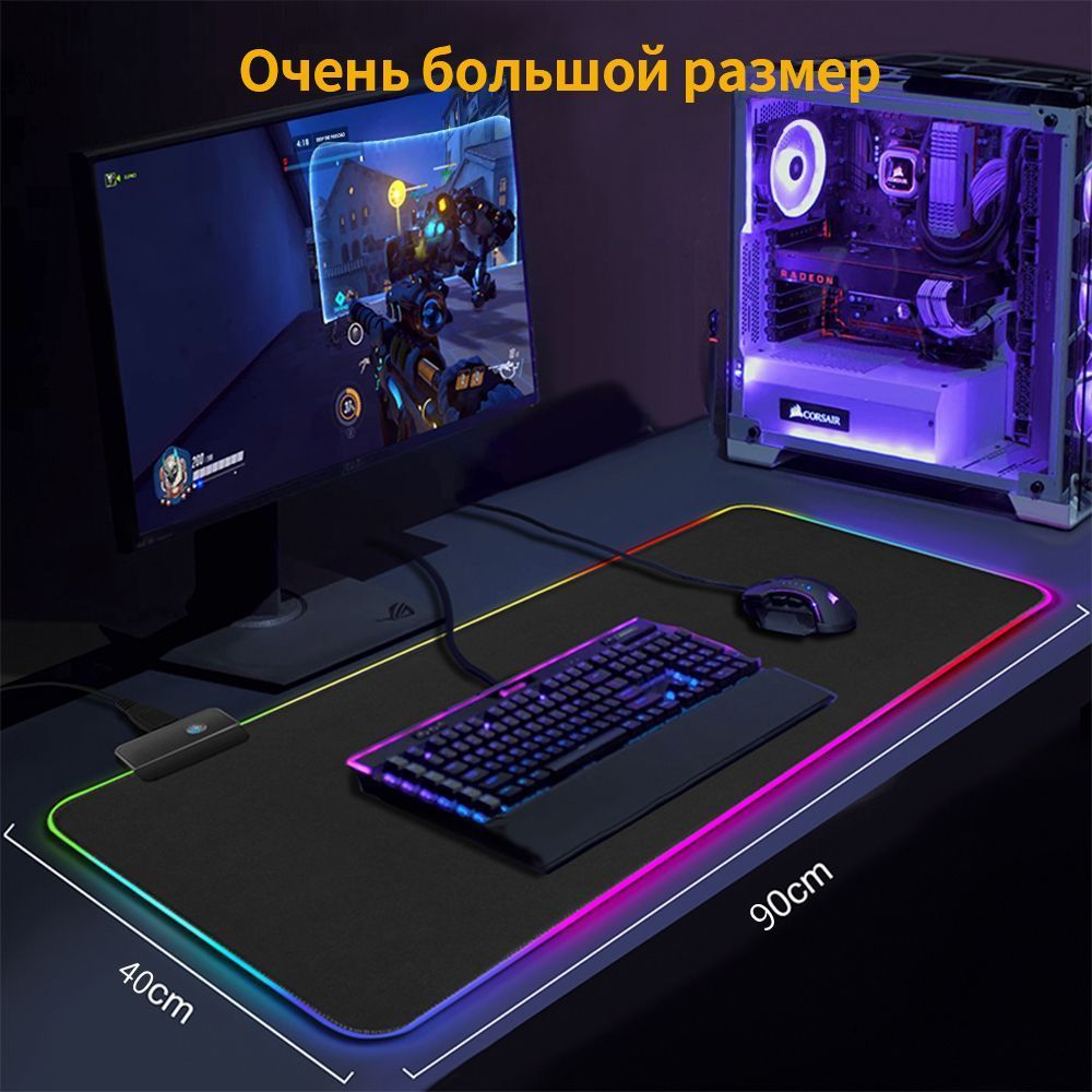 коврик rgb luminous mouse pad