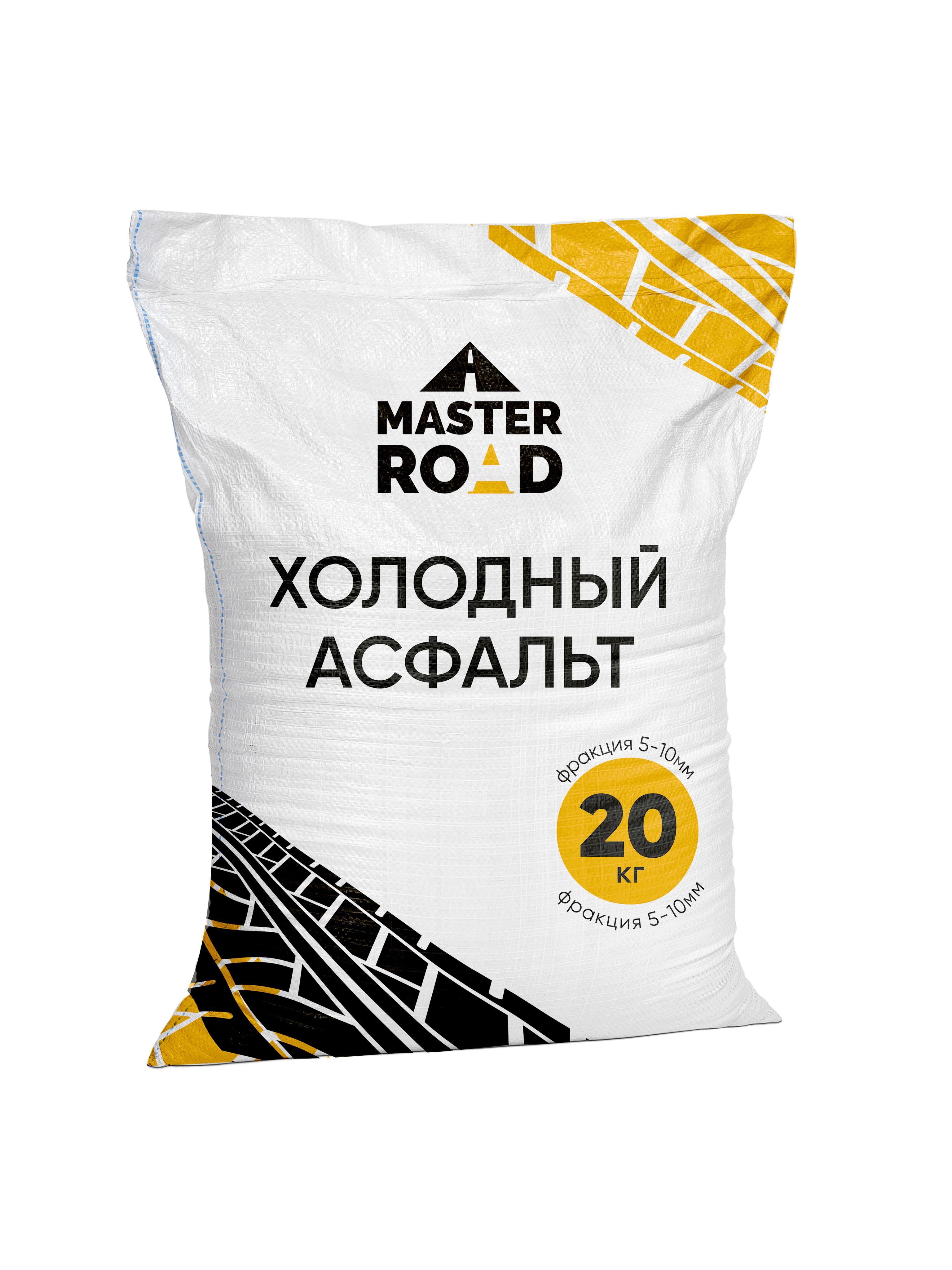 Холодный асфальт MASTER ROAD, 25 кг - купить по доступной цене в интернет  магазине OZON (923547089)