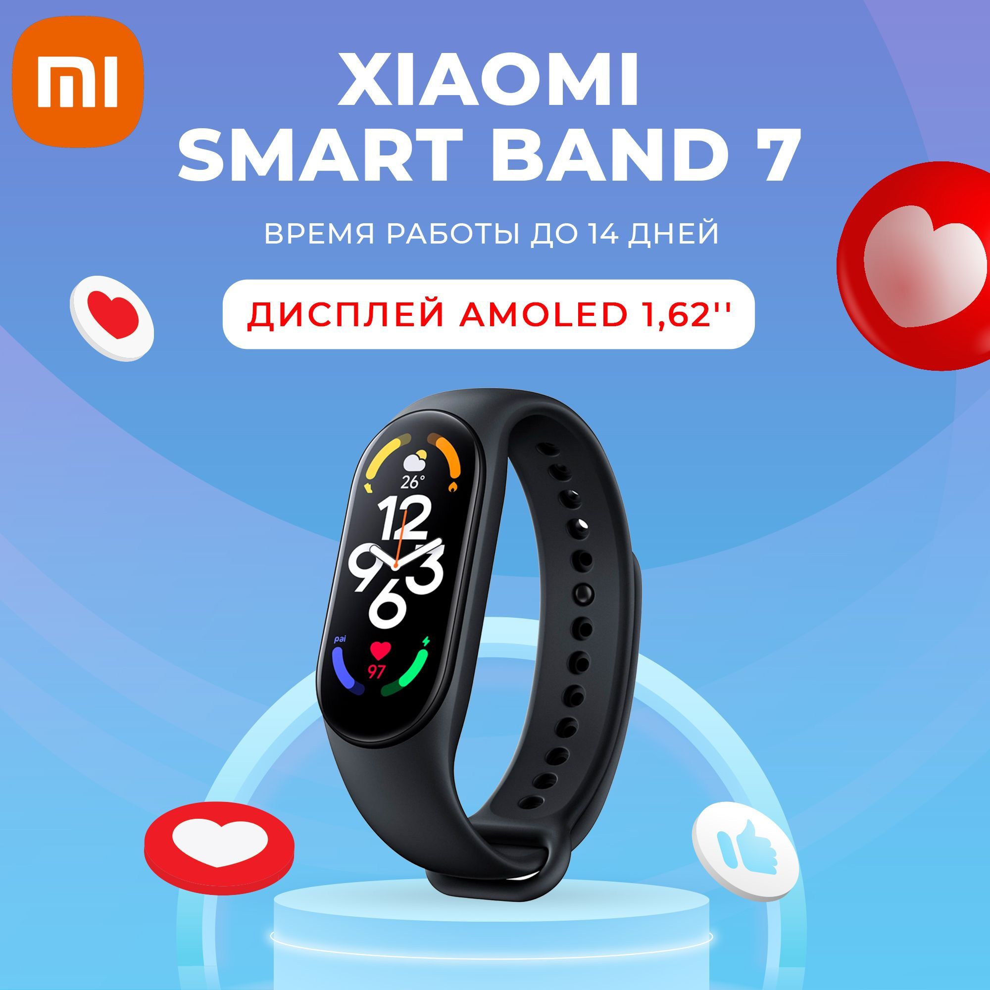 Фитнес трекер Xiaomi Mi Smart Band 7 (M2129B1) черный - купить с доставкой  по выгодным ценам в интернет-магазине OZON (858881139)