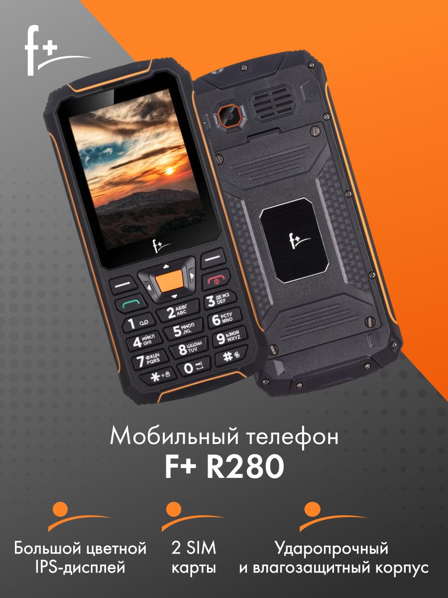 Смартфоны f отзывы. F+ r280 Black-Orange. Сот телефон f+ r280 Black. Black Orange t f r 280. Смартфон f+ sa55.