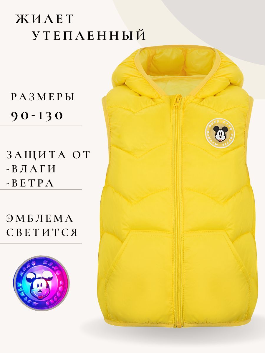 Шьем детскую жилетку из мембраны (sew vest).