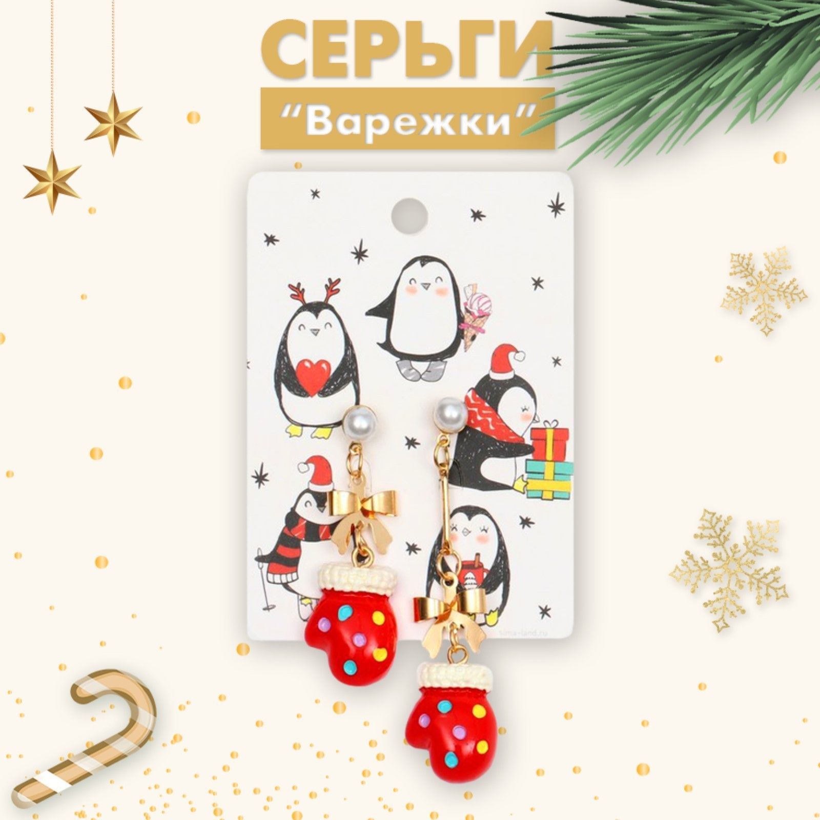 Серьги для девочек, детская бижутерия, цвет золото, новогодний подарок