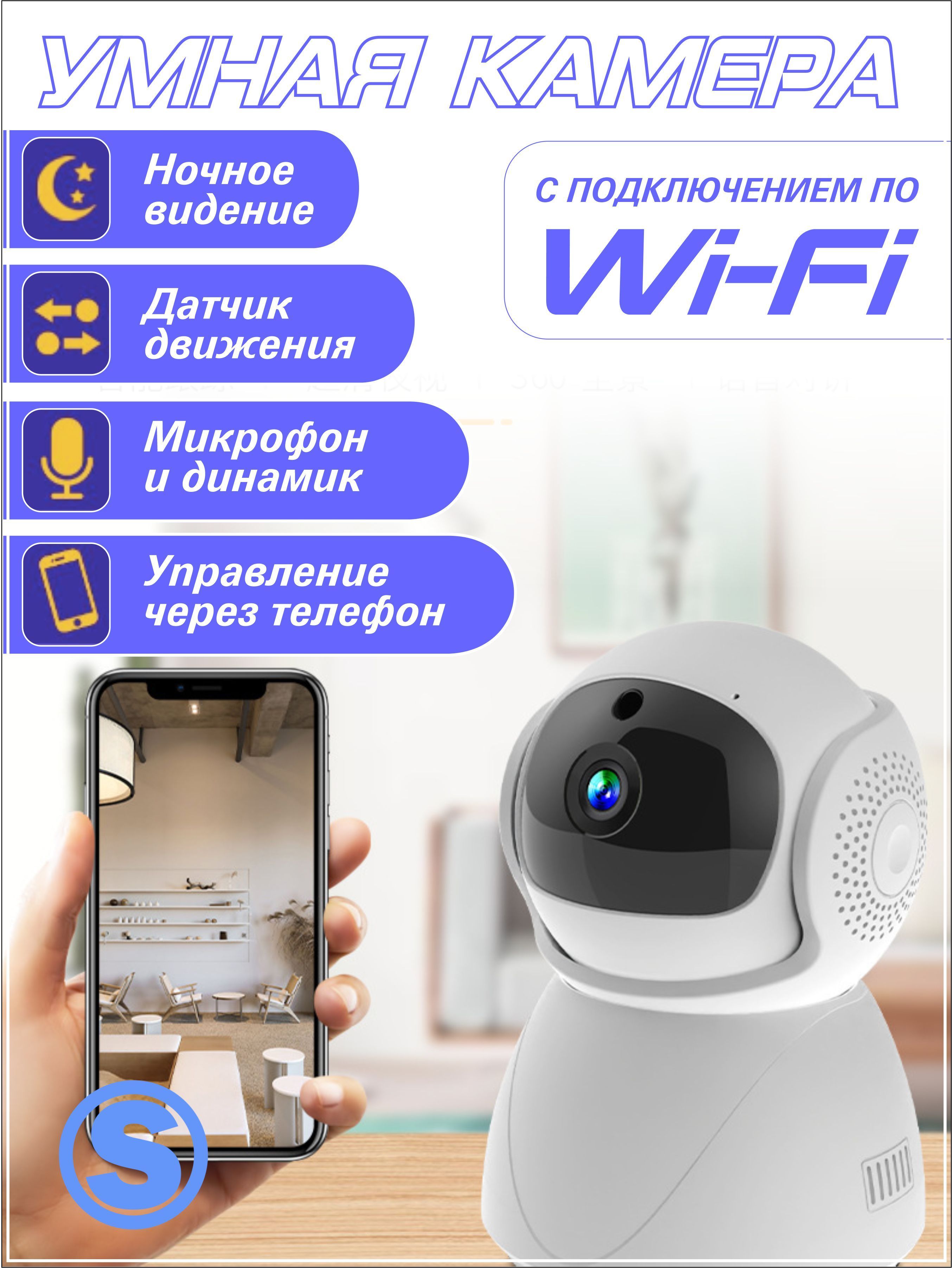 Камера видеонаблюдения Intelligent Camera VIPzone 1280×720 HD - купить по  низким ценам в интернет-магазине OZON (1140910379)