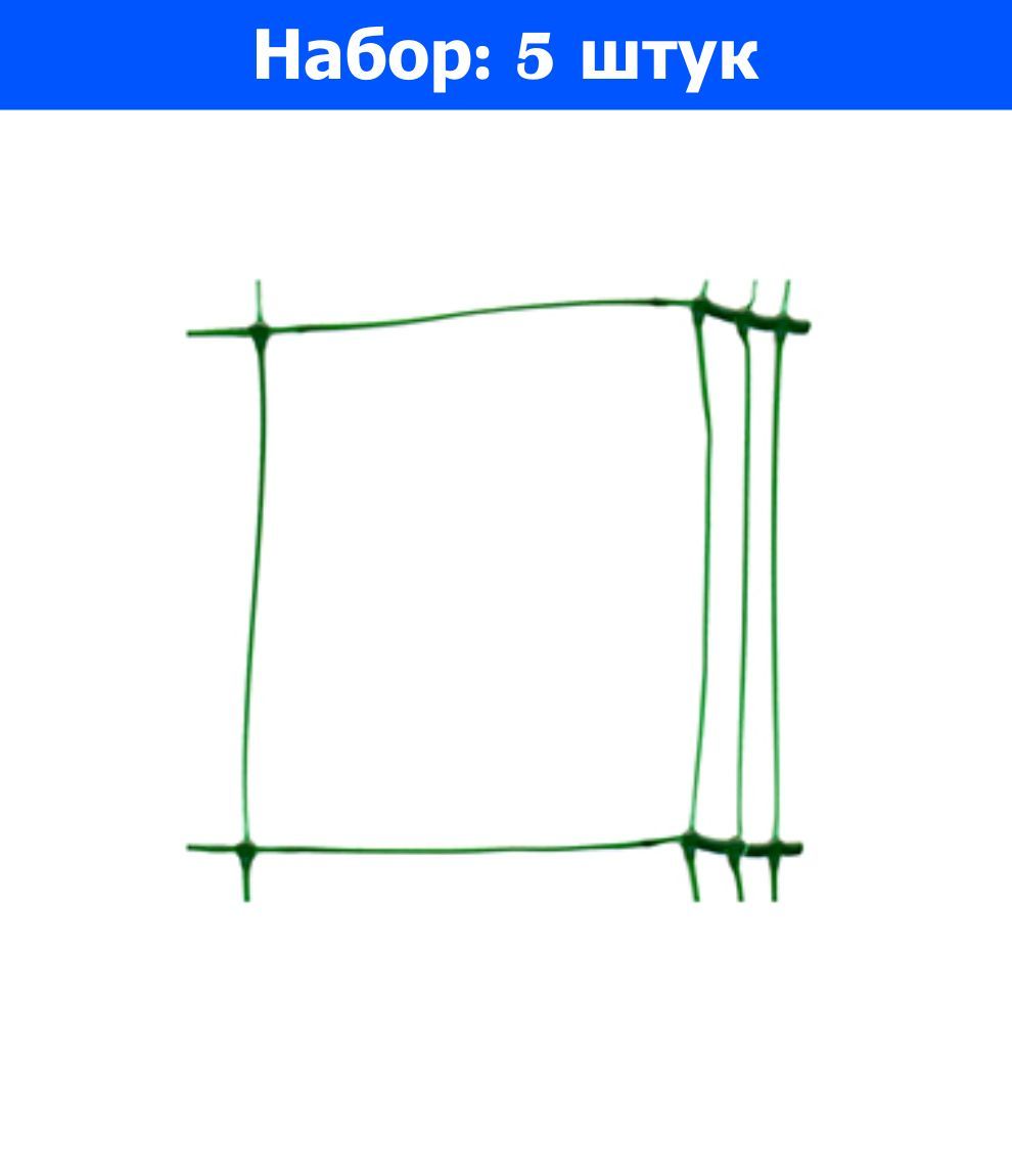 Купить Сетку Для Огурцов В Интернет Магазине