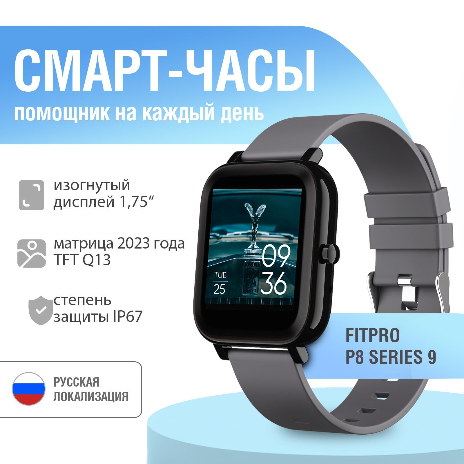 Amazfit cheap bip ip67