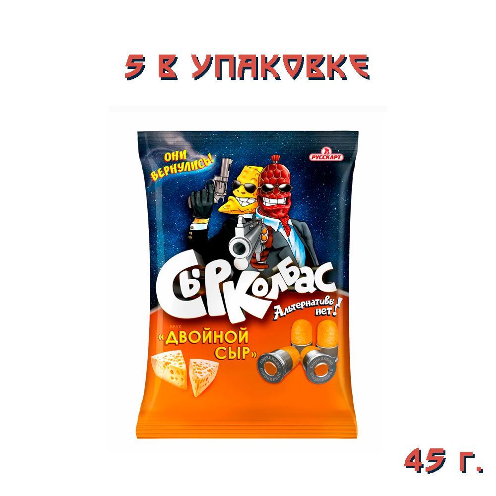 Сырколбас