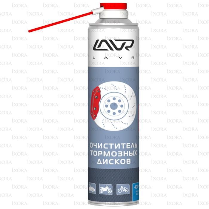 Lavr очиститель тормозных дисков quick cleaning of brake and clutch 400мл ln1495