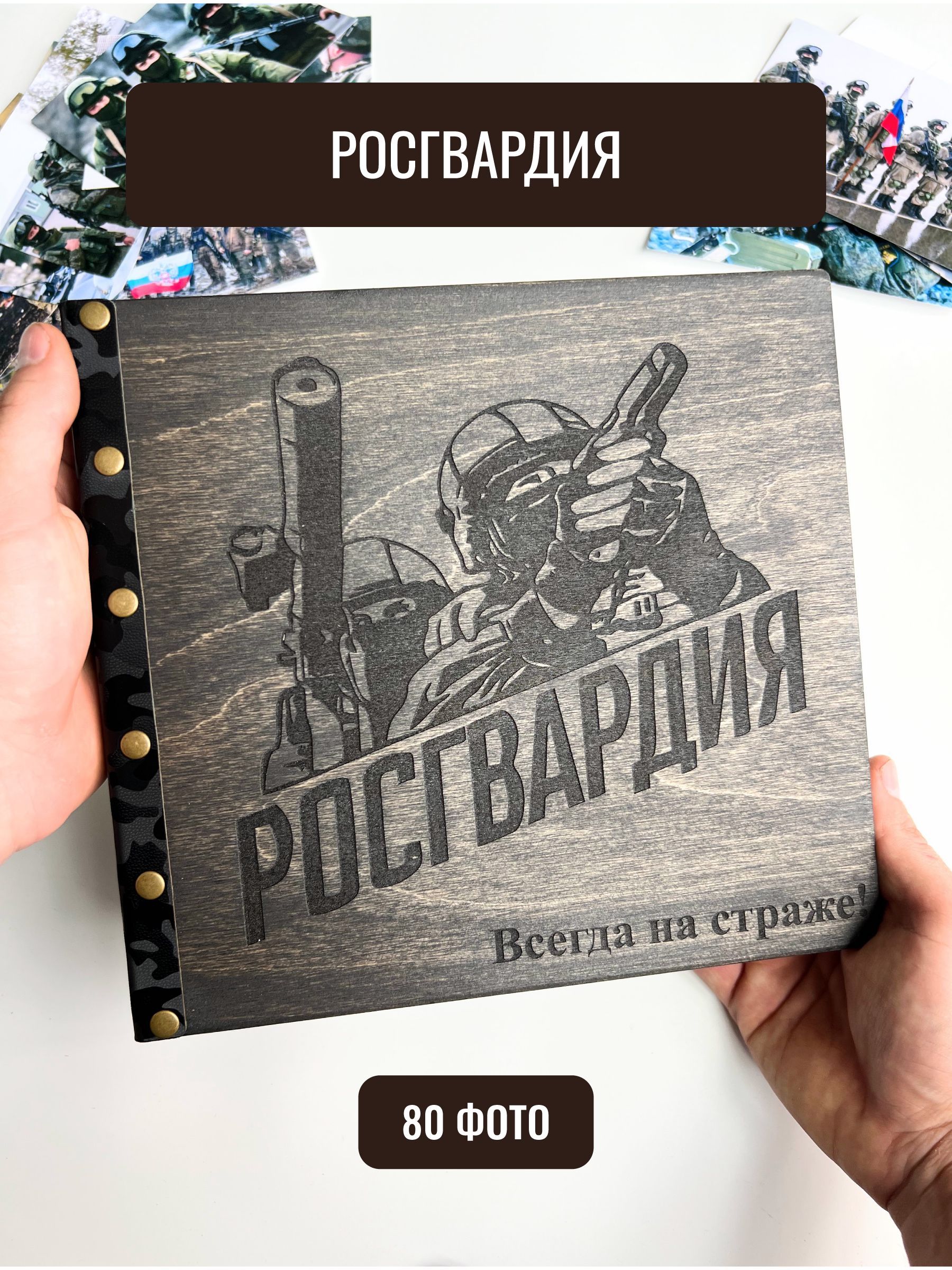 Дембельский альбом телеграм