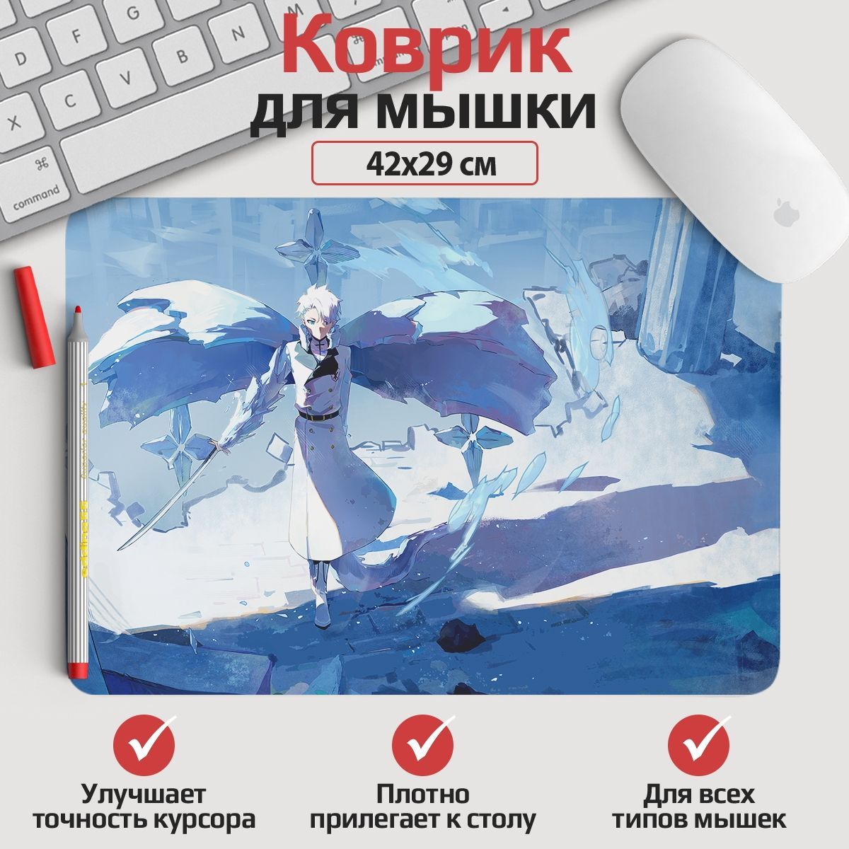 Коврик для мышки с оригинальным дизайном по аниме «Bleach (Блич)» сделает п...