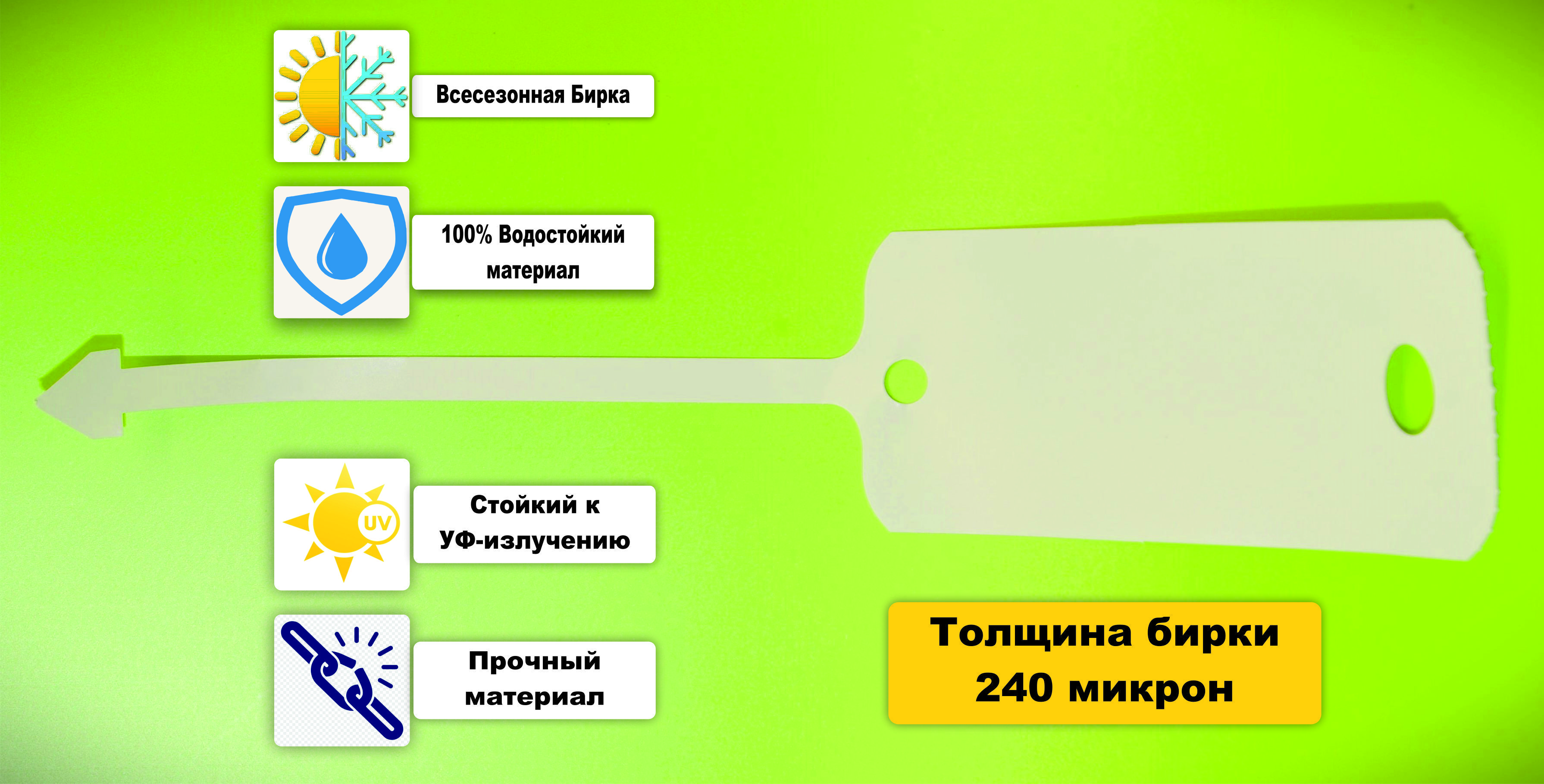 Бирка о замене масла 40мм х 200мм (30 шт.) - купить с доставкой по выгодным  ценам в интернет-магазине OZON (904891537)