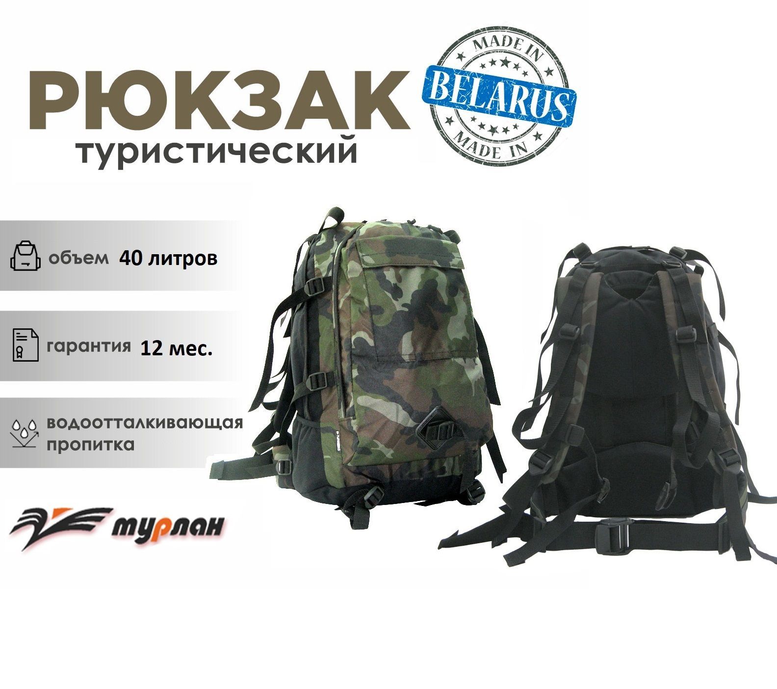 рюкзак турлан следопыт 40 хаки. рюкзак кодар 40. рюкзак турлан следопыт 40 хаки. рюкзак следопыт аскер 40 л. рюкзак турлан следопыт 40 хаки.